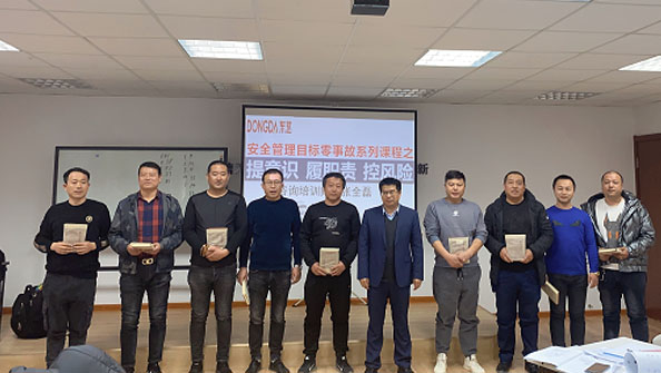 節(jié)后復(fù)工第一課，全員上緊安全弦